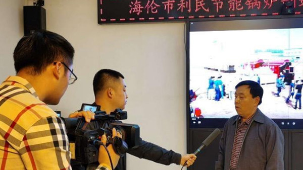 海倫市融媒體中心關(guān)注利民萬佳鍋爐，助力企業(yè)快速發(fā)展